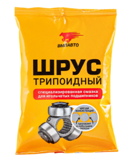 Смазка для трипоидного ШРУСа ,90г