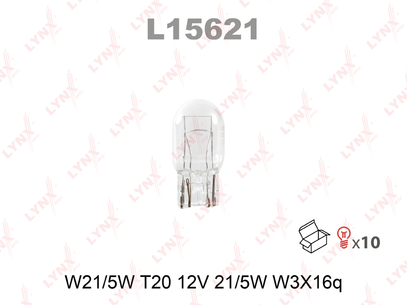 Лампа W21/5W 12V W3X16Q