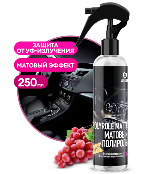 Полироль-очиститель пластика Grass «Polyrole Matte» матовый блеск, 250 мл