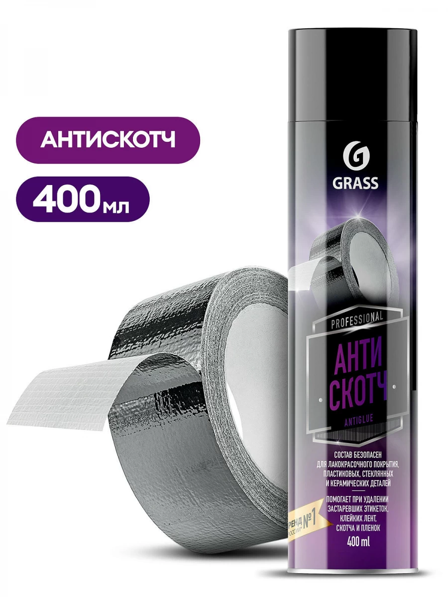 Antiglue Анти скотч 400мл